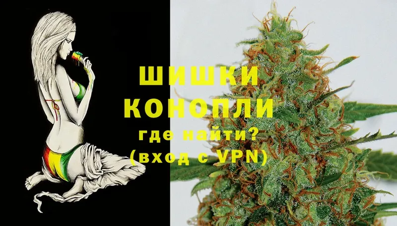 Бошки Шишки THC 21%  наркота  Лысково 